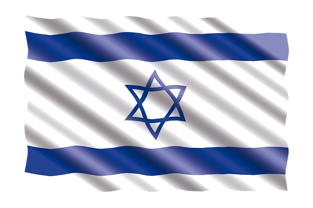 דגל ישראל נוסף